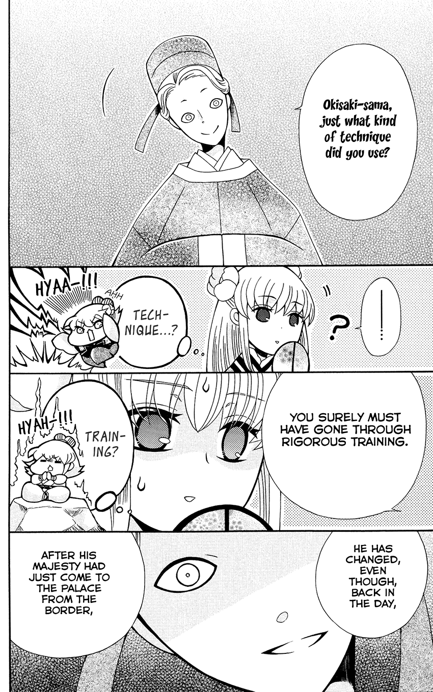 Ookami-heika no Hanayome Chapter 87 9